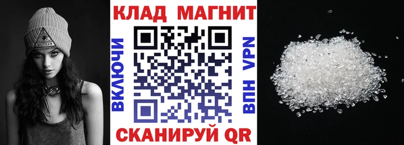 Купить закладку ГАШ  Каннабис  КОКАИН  Codein  Мефедрон  Якутск