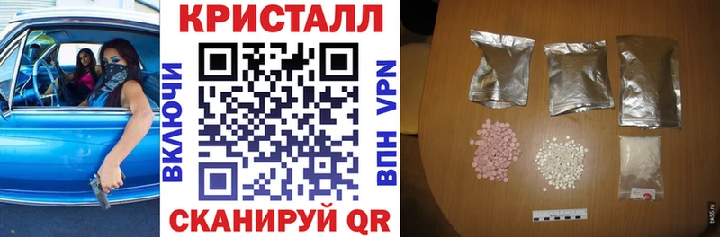 Купить  Якутск  АМФ Розовый 