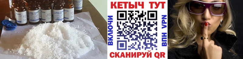 Купить  Якутск  Кетамин ketamine 