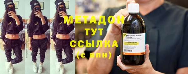 MDMA Premium VHQ Струнино
