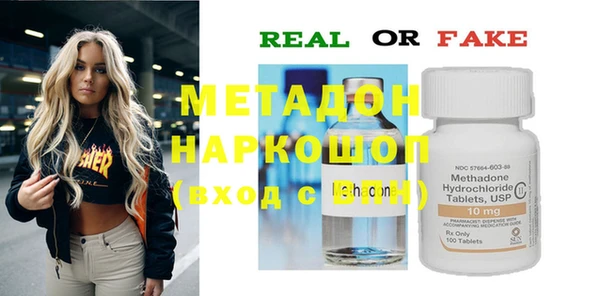 MDMA Premium VHQ Струнино