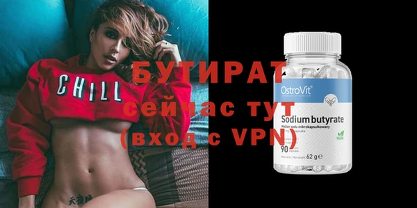 мяу мяу мука Сосновоборск