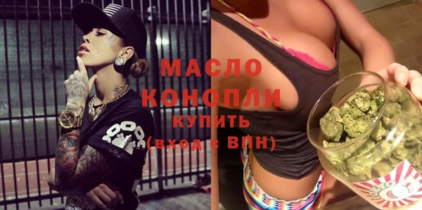 экстази Ступино