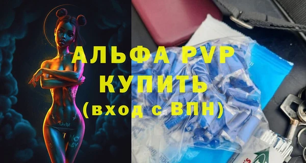 экстази Ступино