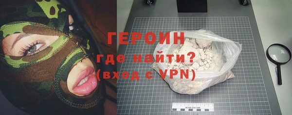 экстази Ступино