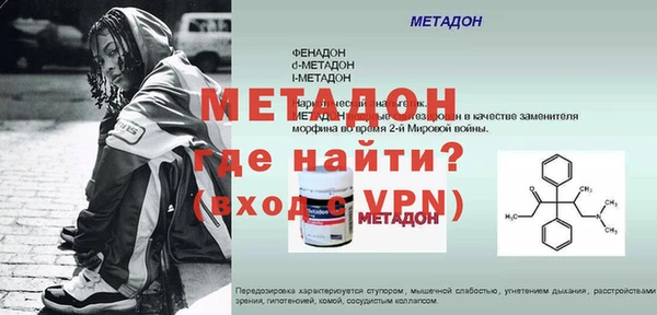 экстази Ступино