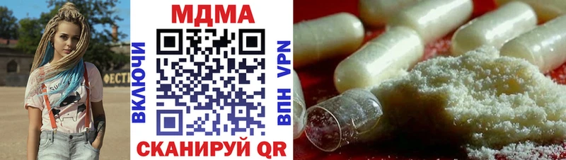 MDMA VHQ  Купить закладки  Якутск 
