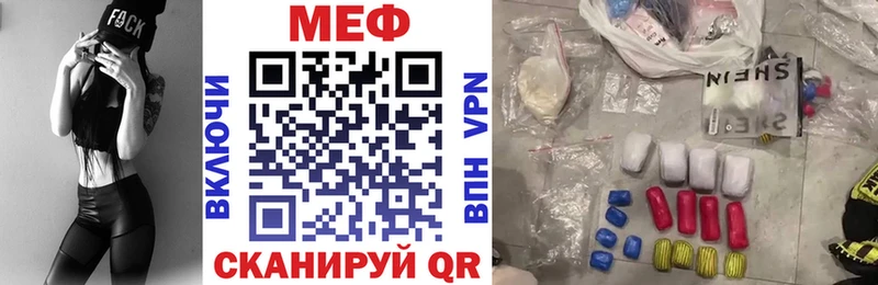 Купить  Якутск  МЯУ-МЯУ кристаллы 